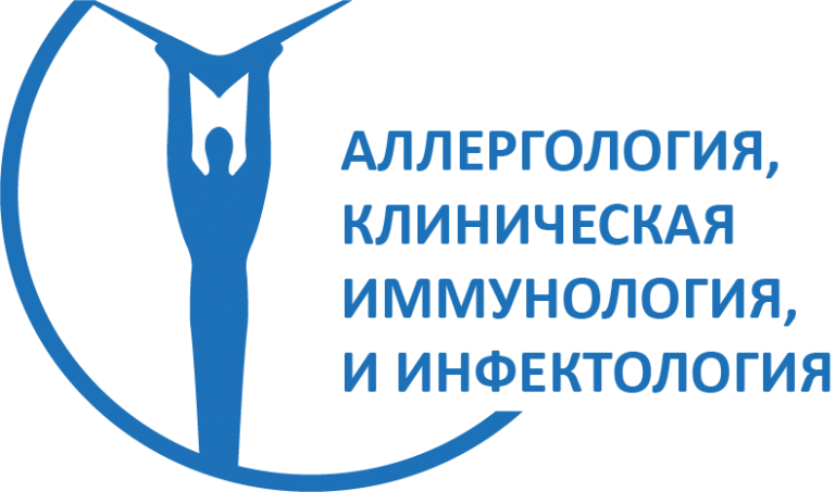 Центр иммунологии и аллергологии солнечная ул. Клиническая аллергология. Клиническая иммунология и аллергология. В ЛДЦ иммунологии и аллергологии в Самаре. Аллергология и иммунология картинки.